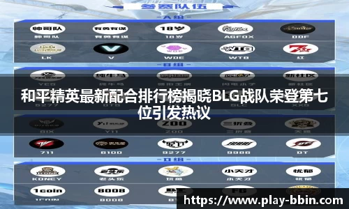 BB视讯官方网站