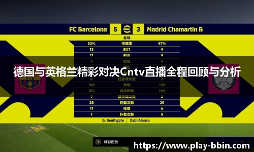 BB视讯官方网站